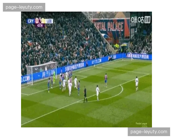 水晶宫主场防守效率优于客场，但进攻转化率持续低迷